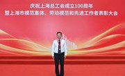 上观新闻：一颗葡萄里的“匠心密码”