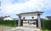 上海葡冠生态农业有限公司