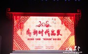 “民星”云集大剧院 春晚节目有看头