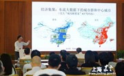 嘉定新城如何建设？首届“远香湖论坛”启幕