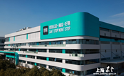 得物超级品质保障中心正式启动