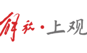 上观新闻、东方网：尽享“冰与火”的乐趣，全民嗨玩夏日运动季