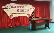 欢喜庆元旦 平安迎新年