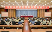 党纪学习教育｜开班第一课！镇党委书记作党纪学习教育纪律党课