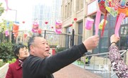 团团圆圆聚新城 快快乐乐闹元宵